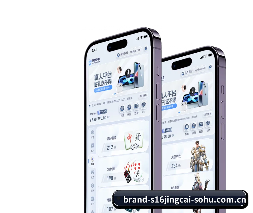 智领未来